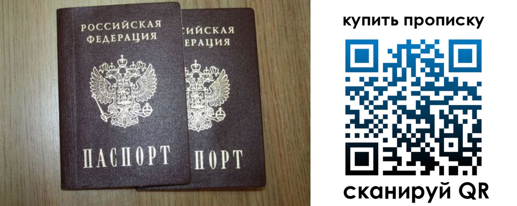 регистрация в Аргуне
