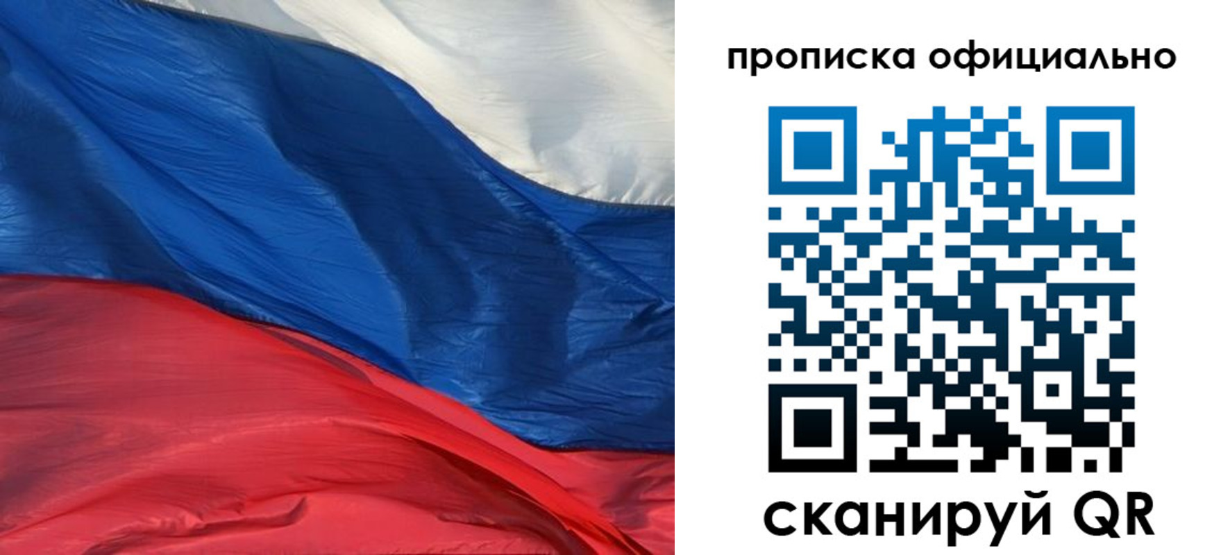 прописка иностранных граждан в Аргуне