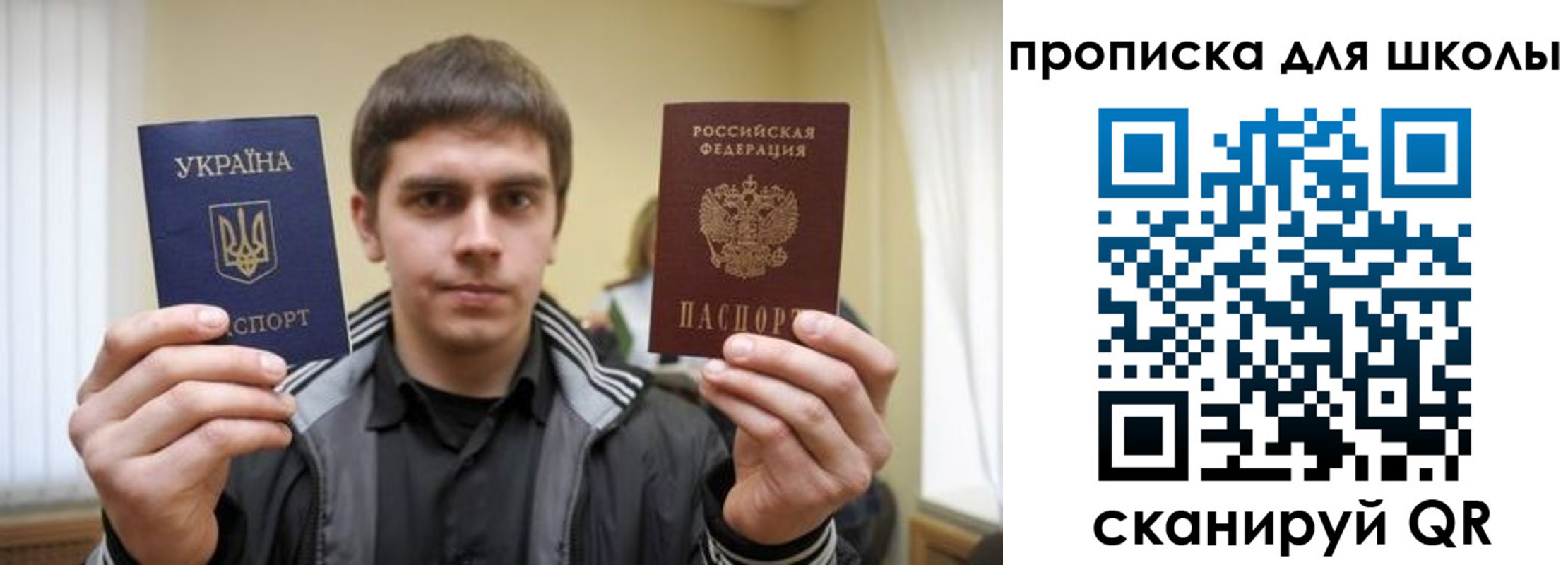 временная регистрация гарантия в Аргуне